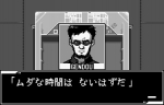 Screenshots Neon Genesis Evangelion : Shito Ikusei 