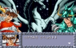 Screenshots Saint Seiya: Ougon Densetsu Hen Perfect Edition 