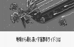 Screenshots SD Gundam: Emotional Jam 