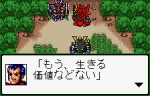 Screenshots SD Gundam Eiyuuden: Musha Densetsu 