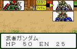 Screenshots SD Gundam Eiyuuden: Musha Densetsu 