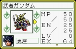 Screenshots SD Gundam Eiyuuden: Musha Densetsu 