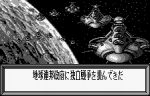 Screenshots SD Gundam G Generation: Gather Beat 