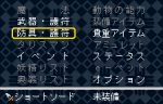 Screenshots Star Hearts: Hoshi to Daichi no Shisha 