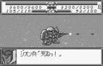 Screenshots Super Robot Taisen Compact 2: Dai-2-Bu - Uchuu Gekishin Hen 