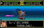 Screenshots Super Robot Taisen Compact 3 