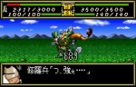 Screenshots Super Robot Taisen Compact 3 