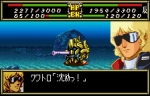 Screenshots Super Robot Taisen Compact 3 