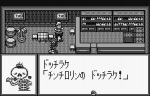 Screenshots Time Bokan Series: Bokan Densetsu - Butamo Odaterya Doronbou 