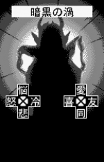 Screenshots Tokyo Majin Gakuen: Fuju Houroku 