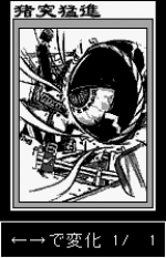 Screenshots Tokyo Majin Gakuen: Fuju Houroku 