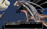 Screenshots Dragon Knight IV 