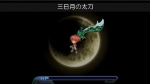 Screenshots Diario: Rebirth Moon Legend 