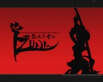 Wallpapers Izuna: The Legend of the Ninja