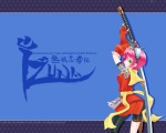 Wallpapers Izuna: The Legend of the Ninja