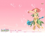 Wallpapers Angels Online