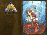 Wallpapers Ys II Eternal