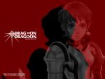 Wallpapers Drakengard 2