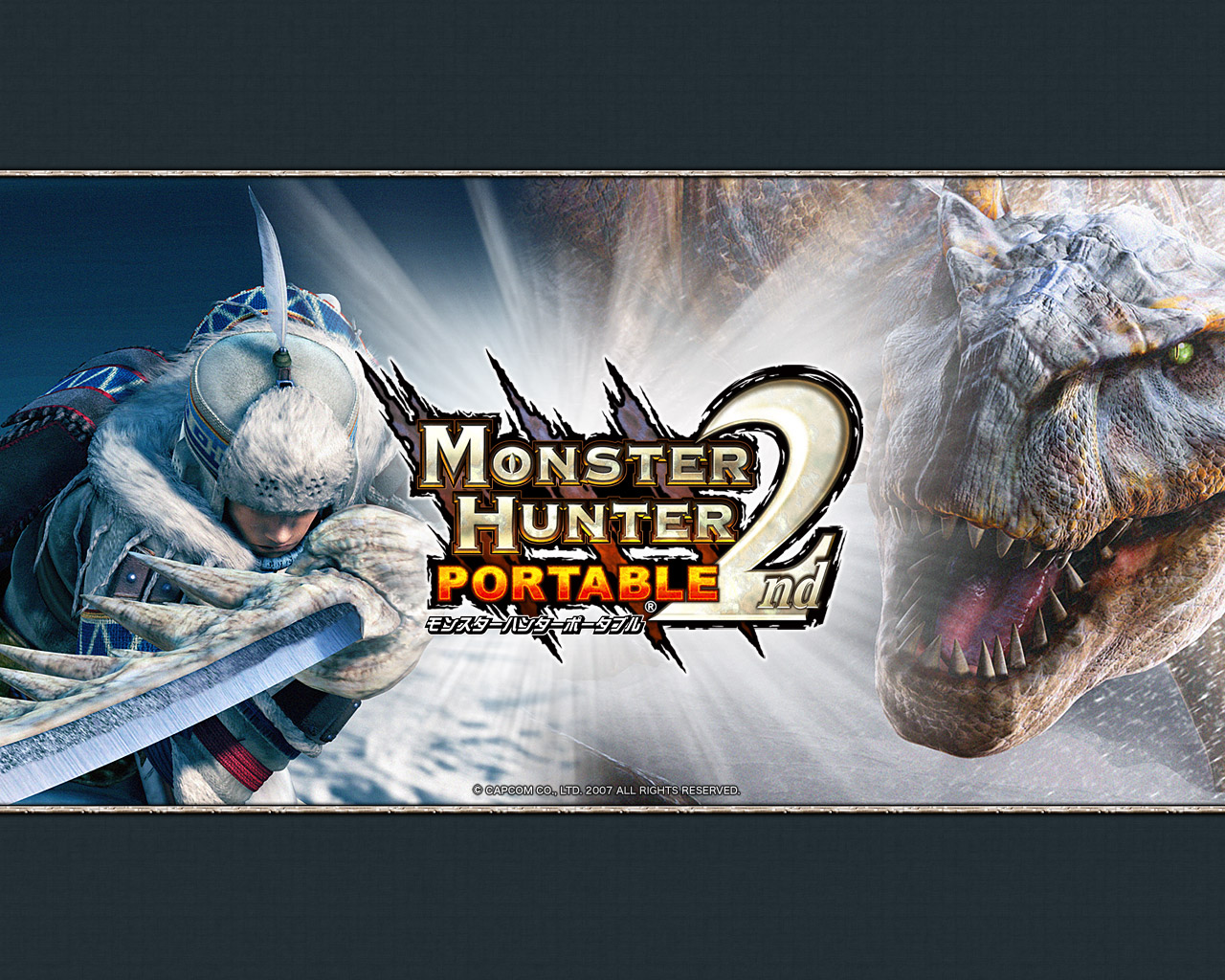 نتیجه تصویری برای ‪Monster Hunter Freedom 2 cover‬‏
