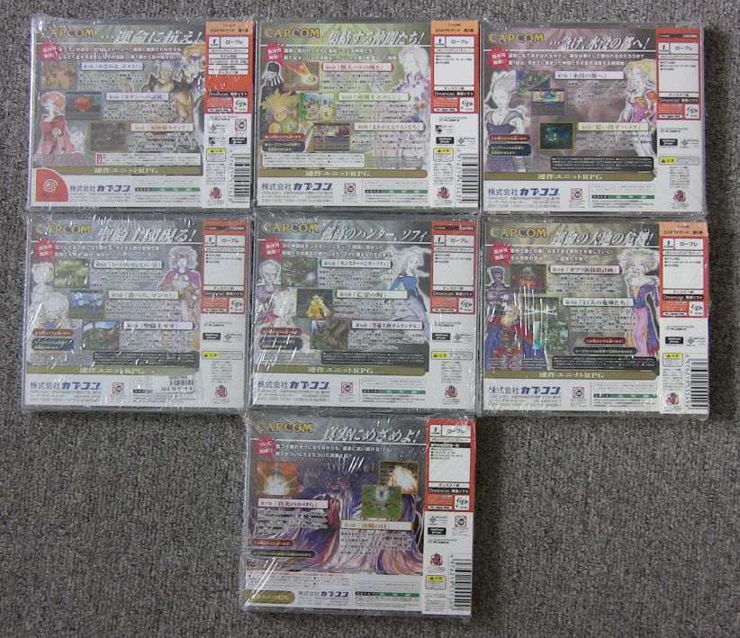 Les back Eldorado Gate